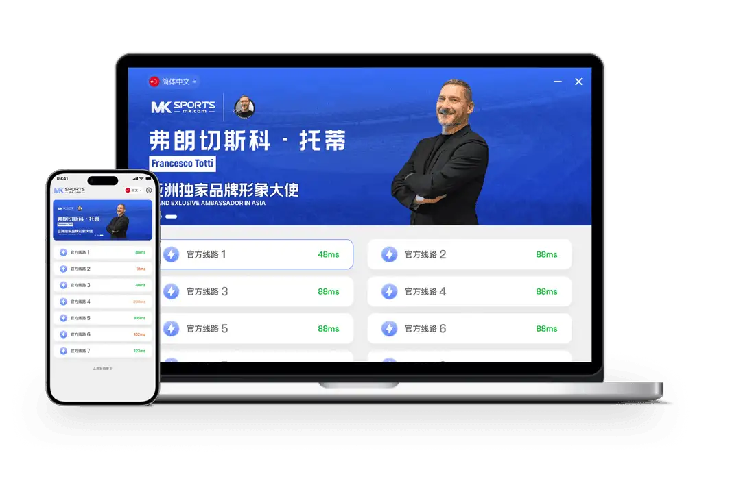 MK体育